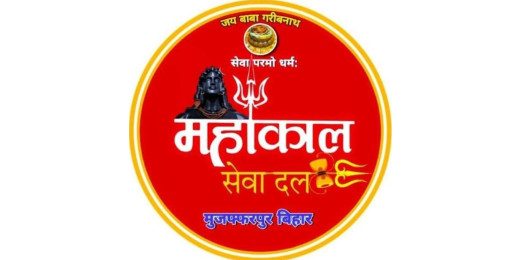 सावन की पहली सोमवारी पर शहर में निकाली जाएगी उज्जैन के तर्ज पर भव्य पालकी शोभायात्रा